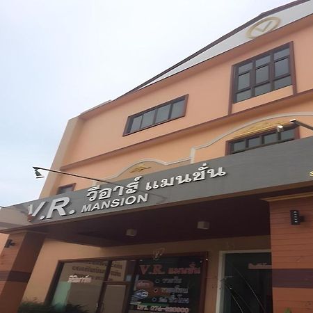 V.R.Mansion Hotel Phatthalung Extérieur photo